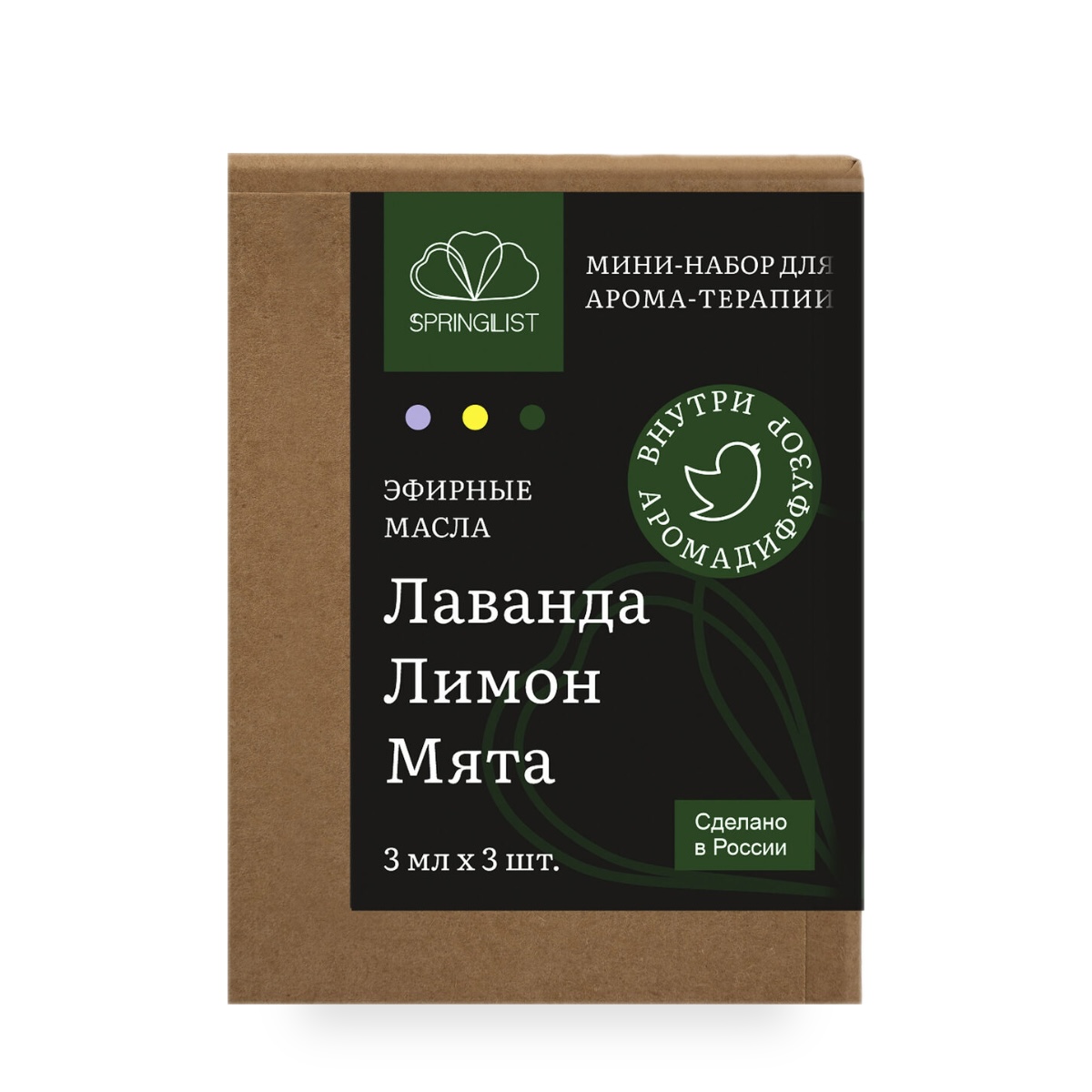 Набор эфирных масел для ароматерапии и спа Лето